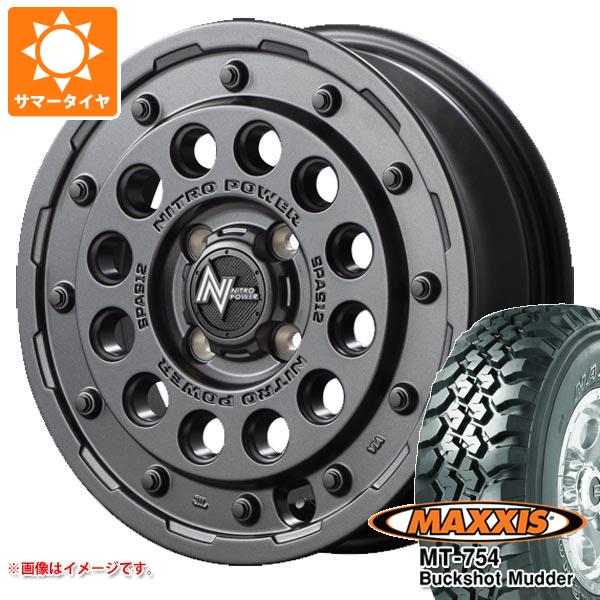 ハスラー用 サマータイヤ マキシス MT-754 バックショットマッダー 195R14C 106/104R 8PR アウトラインホワイトレター  ナイトロパワー H12 ショットガン 4.5-14 : nph12bbk-19550-s861015zk : タイヤマックス - 通販 -  Yahoo!ショッピング