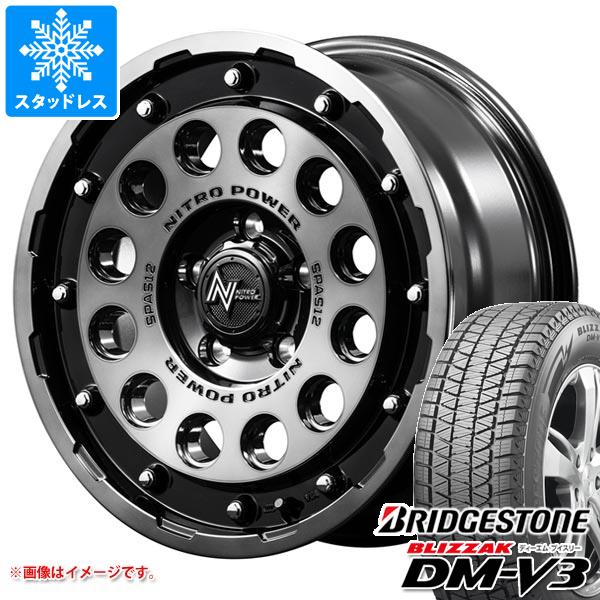 スタッドレスタイヤ ブリヂストン ブリザック DM-V3 215/70R16 100Q ナイトロパワー H12 ショットガン 7.0-16