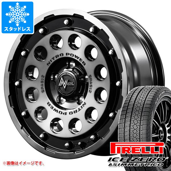 ICE ASIMMETRICO - ニッサン T31エクストレイル用 スタッドレス ピレリ アイスゼロアシンメトリコ 215/65R16 98T ナイトロパワー H12 散弾銃 冬タイヤ、ホイールセット-自動車-タイヤ、ホイール