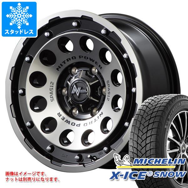 X-ICE トヨタ ランドクルーザー250用 スタッドレス ミシュラン