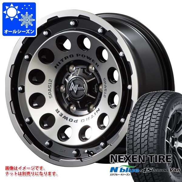 ハイエース 200系用 オールシーズンタイヤ ネクセン エヌブルー 4シーズン バン 215/65R16 109/107T ナイトロパワー H12 ショットガン 6.5-16