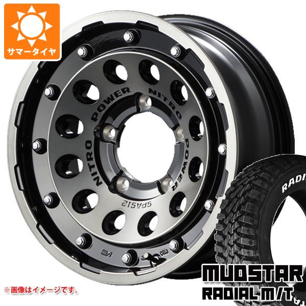 5本セット ジムニーシエラ JB74W用 サマータイヤ マッドスター ラジアル M/T 195/80R15 107/105N LT ホワイトレター ナイトロパワー H12 ショットガン 6.0 15 :nph12bcs 34826 s86741zk 5:タイヤマックス