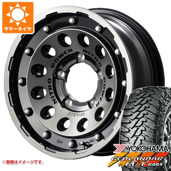 ジムニーシエラ JB74W用 サマータイヤ ヨコハマ ジオランダー M/T G003 LT215/70R16 100/ 97Q ナイトロパワー H12 ショットガン 6.0 16 :nph12bcs 36783 s86770zk:タイヤマックス