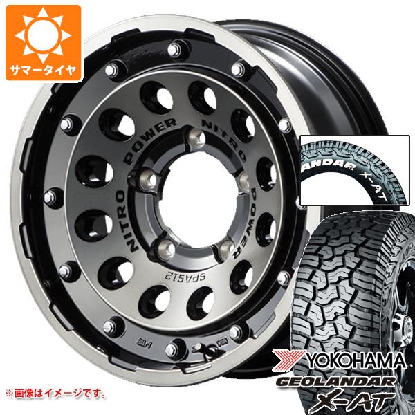 5本セット スズキ ジムニーノマド JC74W用 サマータイヤ ヨコハマ ジオランダー X-AT G016 185/85R16 LT ホワイトレター H12 ショットガン 6.0-16