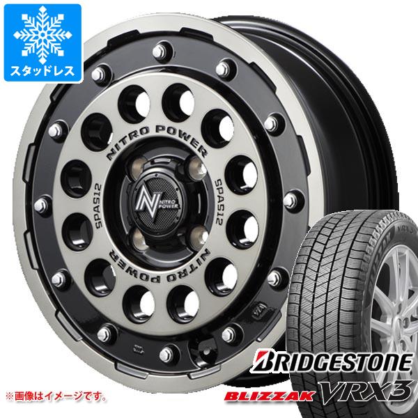 ハスラー用 スタッドレス ブリヂストン ブリザック VRX3 165/60R15 77Q ナイトロパワー H12 ショットガン