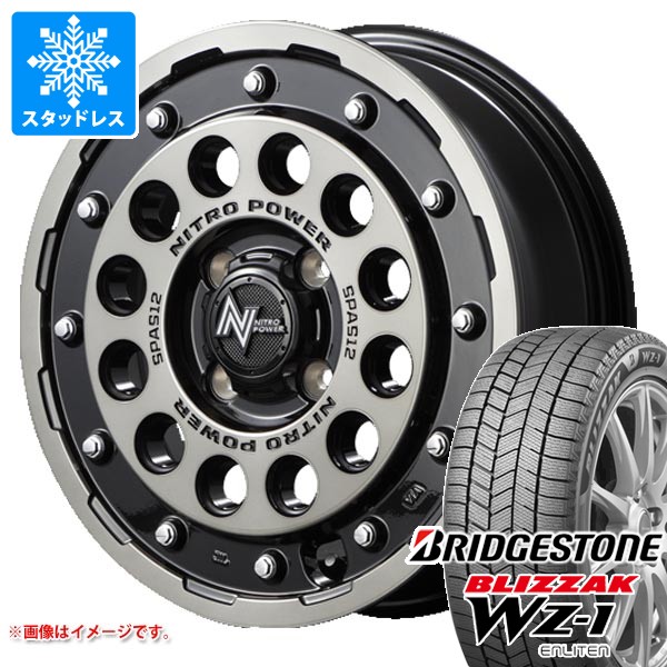 ブリザック - スズキ ハスラー用 スタッドレス ブリヂストン WZ-1 165/60R15 77Q ナイトロパワー H12 散弾銃