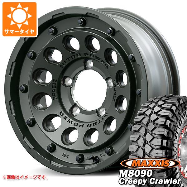 5本セット スズキ ジムニー用 サマータイヤ マキシス M8090 クリーピークローラー 6.50-16LT 100K 6PR ナイトロパワー H12 ショットガン タクティカル 5.5-16