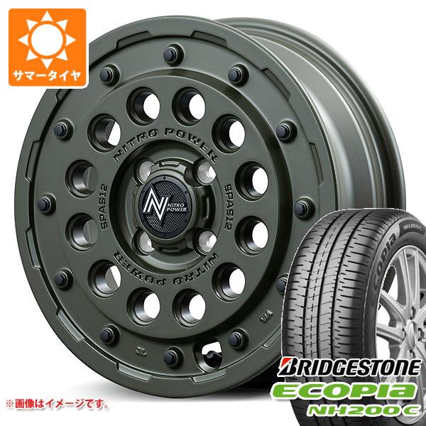 エコピア サマータイヤ 165/65R15 81S ブリヂストン NH200C ナイトロ