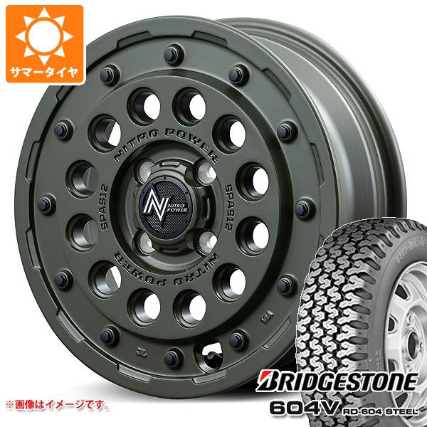 エブリイワゴン DA17W用 サマータイヤ ブリヂストン 604V RD 604 スチール 165R14 6PR (165/80R14 91/90N相当) ナイトロパワー H12 ショットガンTE 4.5 14 :nph12grk 28459 s861030zk:タイヤマックス