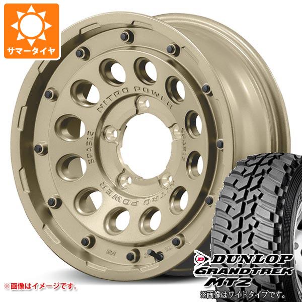 グラントレック MT2 - 5本仕掛ける スズキ ジムニー用 朱夏タイア ダンロップ MT2 195R16C 104Q 黒いこと雁の使い NARROW ナイトロパワー H12 打つこと鵝鳥 タクティカル 5.5-16 タイヤ、ホイール-自動車-夏タイヤ、ホイールセット