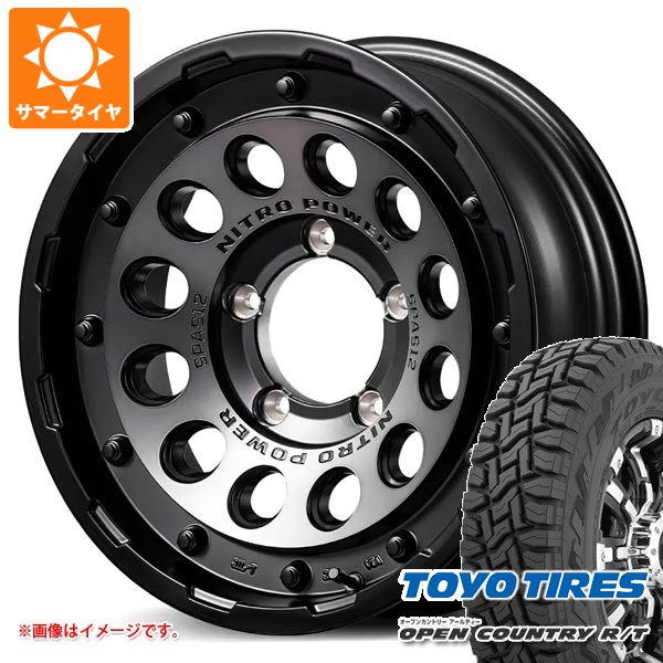 OPEN COUNTRY 5本セット スズキ ジムニーノマド JC74W用 サマータイヤ