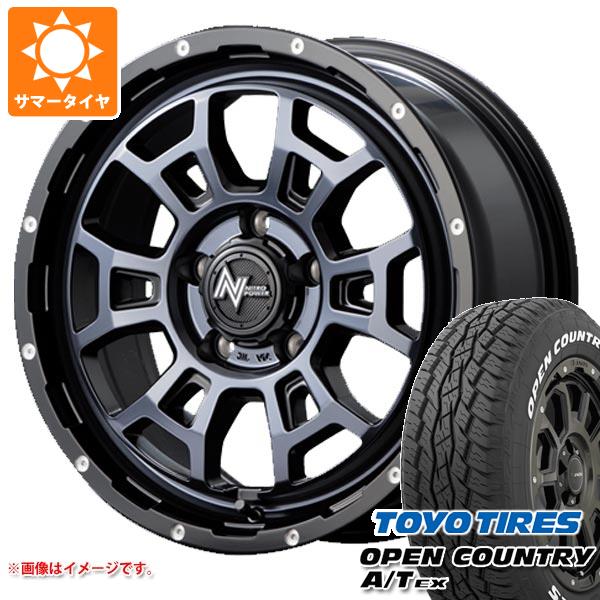 アウトランダー GF/GG系用 サマータイヤ トーヨー オープンカントリー A/T EX 215/70R16 100H アウトサイドホワイトレター ナイトロパワー H6 スラッグ 7.0 16 :nph6bc5 36841 m83974tb:タイヤマックス