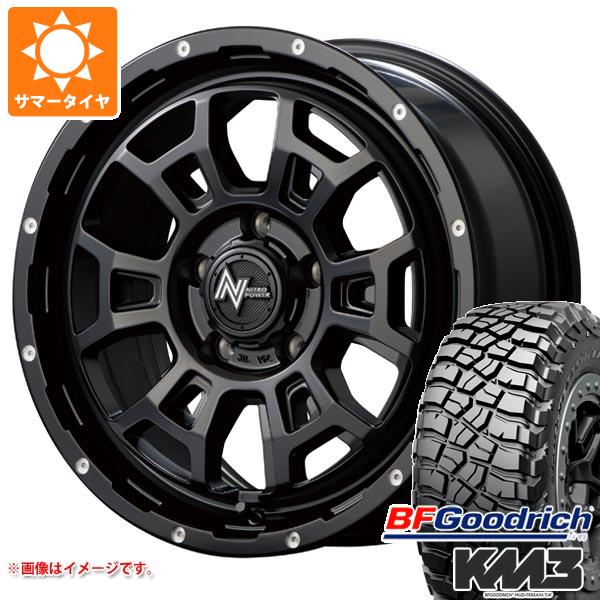 RAV4 50系用 サマータイヤ BFグッドリッチ マッドテレーンT/A KM3 LT265/65R17 120/117Q  ナイトロパワー H6 スラッグ 7.0-17
