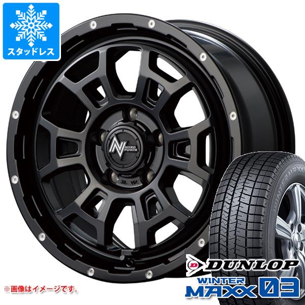 CX-5 KE/KF系用 スタッドレス ダンロップ ウインターマックス03 WM03 225/65R17 102Q ナイトロパワー H6 スラッグ