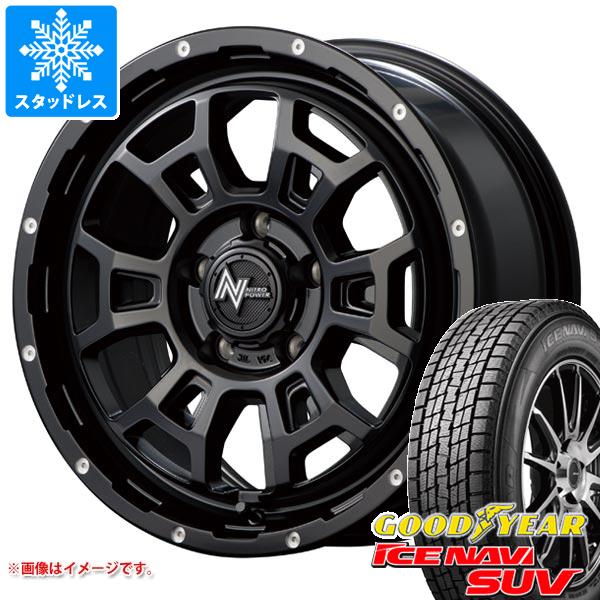 T31エクストレイル用 スタッドレス グッドイヤー アイスナビ SUV 215/65R16 98Q ナイトロパワー H6 スラッグ