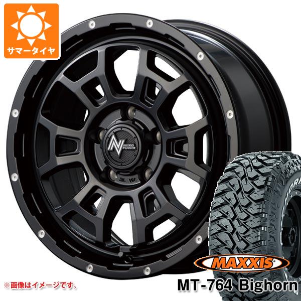 サマータイヤ 225/75R16 10PR マキシス MT-764 ビッグホーン アウトラインホワイトレター ナイトロパワー H6 スラッグ 7.0-16