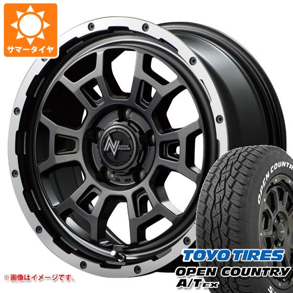 アウトランダー GF/GG系用 サマータイヤ トーヨー オープンカントリー A/T EX 215/70R16 100H ホワイトレター ナイトロパワー H6 スラッグ 7.0 16 :nph6mp5 36841 m83974tb:タイヤマックス