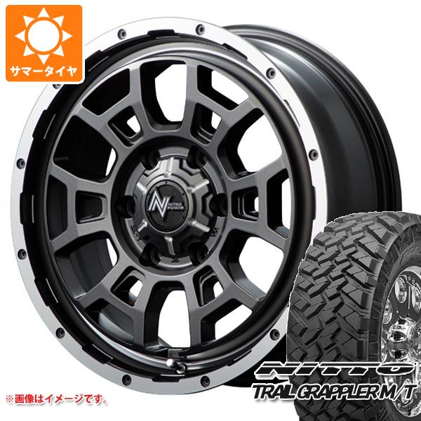 サマータイヤ 265/70R17 121Q ニットー トレイルグラップラー M/T ナイトロパワー H6 スラッグ 8.0 17 :nph6mp6 34506:タイヤマックス