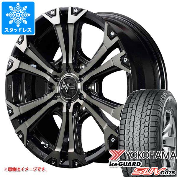 トヨタ ハイエース 200系用 スタッドレス ヨコハマ アイスガード SUV G075 215/65R16C 109/107Q ナイトロパワー ジャベリン