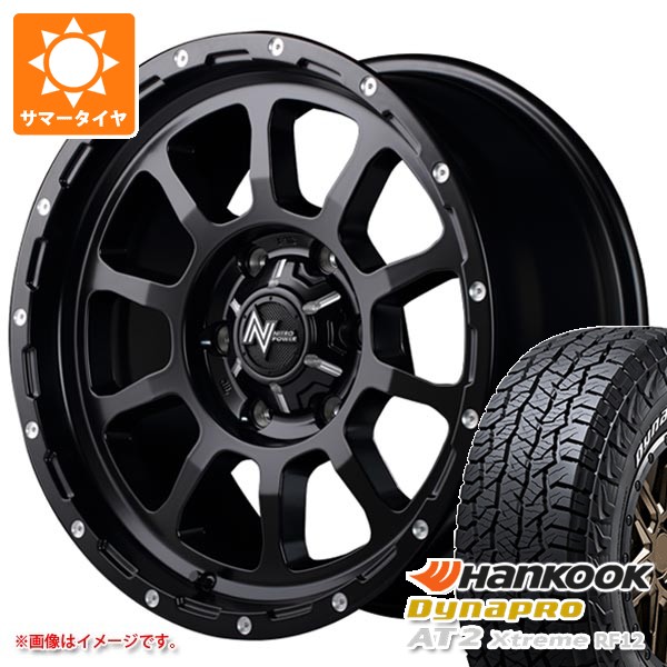 5本セット トヨタ FJクルーザー 10系用 サマータイヤ ダイナプロAT2 エクストリーム RF12 265/70R17 115T ホワイトレター ナイトロパワー M10 パーシング 8.0-17