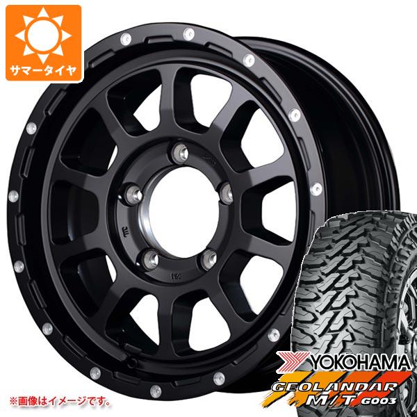 5本セット ジムニー JB64W用 2026年製 サマータイヤ ヨコハマ ジオランダー M/T G003 LT215/70R16 100/ 97Q  ナイトロパワー M10 パーシング 5.5-16