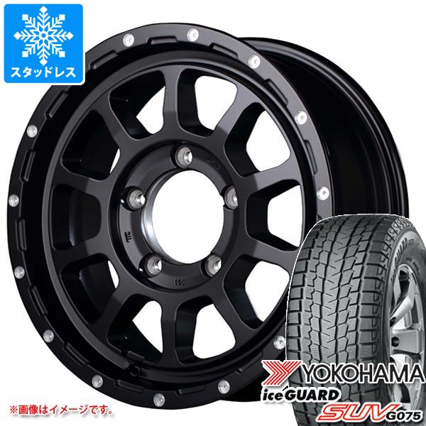 ジムニー用 スタッドレス ヨコハマ アイスガード SUV G075 175/80R16 91Q ナイトロパワー M10 パーシング