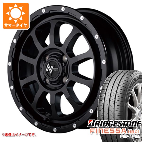 BRIDGESTONE（ブリヂストン） ダイハツ タフト LA900系用 サマータイヤ