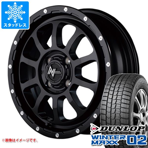 WINTER MAXX 02 - ハスラー用 スタッドレス ダンロップ ウインターマックス02 WM02 165/60R15 77Q ナイトロパワー M10 パーシング 自動車-車、バイク、自転車
