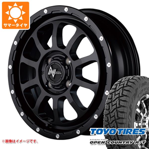 タフト LA900系用 サマータイヤ トーヨー オープンカントリー R/T 165/65R15 81Q ホワイトレター ナイトロパワー M10 パーシング 5.0 15 :npm10k 40229 d85740ht:タイヤマックス