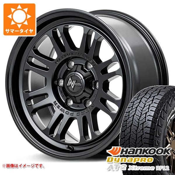 5本セット トヨタ FJクルーザー 10系用 サマータイヤ ダイナプロAT2 エクストリーム RF12 265/70R17 115T ホワイトレター ナイトロパワー M16 アサルト 8.0-17
