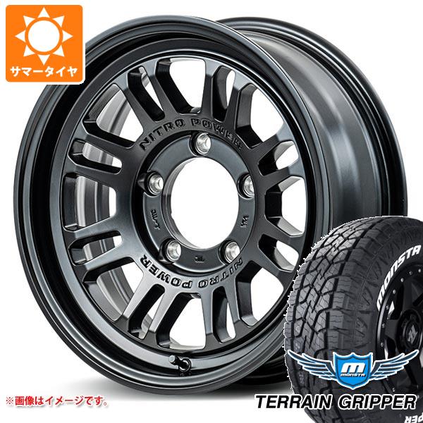 ジムニー用 サマータイヤ モンスタ テレーングリッパー 175/80R16 91S ホワイトレター ナイトロパワー M16 アサルト 5.5-16