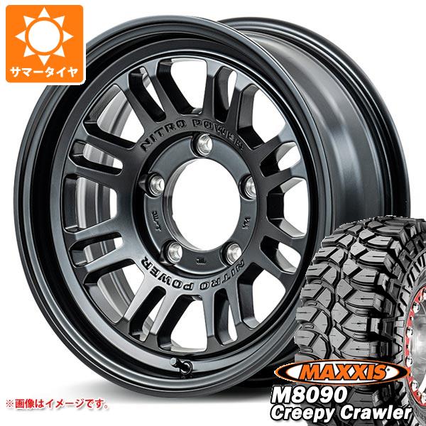 5本セット スズキ ジムニー用 サマータイヤ マキシス M8090 クリーピークローラー 6.50-16LT 100K 6PR ナイトロパワー M16 アサルト 5.5-16