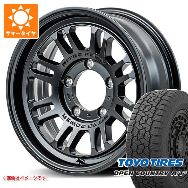 OPEN COUNTRY 5本セット スズキ ジムニーノマド JC74W用 サマータイヤ