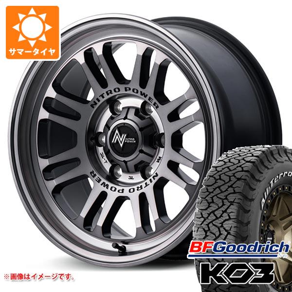 ランドクルーザー プラド 150系用 サマータイヤ BFグッドリッチ オールテレーンT/A KO3 LT265/65R17 ホワイトレター ナイトロ M16 アサルト 8.0-17