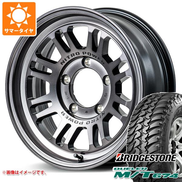 5本セット ジムニー用 サマータイヤ ブリヂストン デューラー M/T674 185/85R16 105/103L LT ブラックレター ナイトロパワー M16 アサルト 5.5 16 :npm16scj 14444 s86999zk 5:タイヤマックス