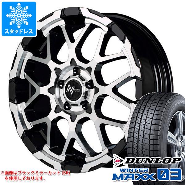 スタッドレスタイヤ ダンロップ ウインターマックス03 WM03 235/60R18 107Q XL ナイトロパワー M28 バレット 7.0-18