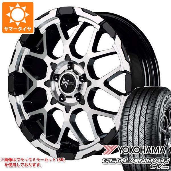 GEOLANDAR サマータイヤ 215/70R16 100H ヨコハマ ジオランダー CV