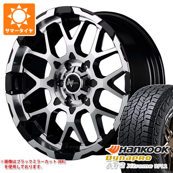5本セット トヨタ FJクルーザー 10系用 サマータイヤ ダイナプロAT2 エクストリーム RF12 265/70R17 115T ホワイトレター ナイトロパワー M28 バレット 8.0-17