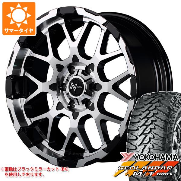 無地・新色登場！ GEOLANDAR サマータイヤ 275/70R17 121/118Q