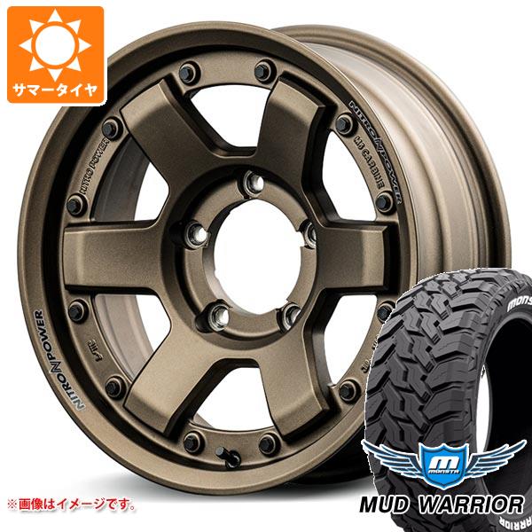 ジムニーシエラ JB74W用 サマータイヤ モンスタ マッドウォーリアー LT215/70R16 107/105Q ホワイトレター ナイトロパワー M6 カービン 6.0 16 :npm6brs 34780 s86770zk:タイヤマックス