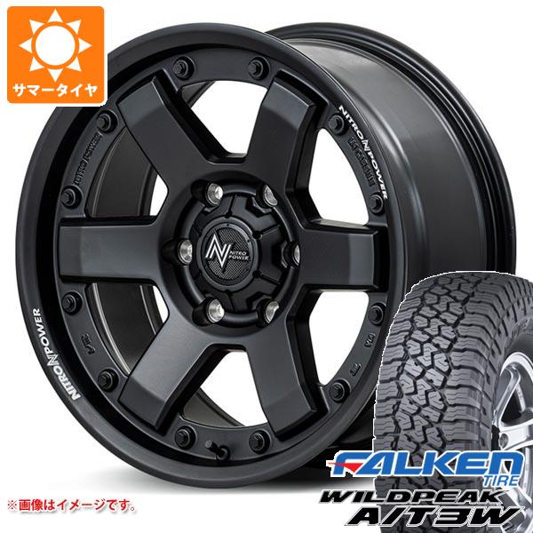 ハイラックスサーフ215系用 サマータイヤ ファルケン ワイルドピーク A/T3W 265/65R17 116S XL ナイトロパワー M6 カービン 8.0-17｜tiremax