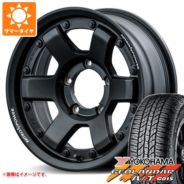 5本セット ジムニー JB64W用 サマータイヤ ヨコハマ ジオランダー A/T G015 215/70R16 100H ブラックレター ナイトロパワー M6 カービン 5.5 16 :npm6gbj 25581 s86768zk 5:タイヤマックス