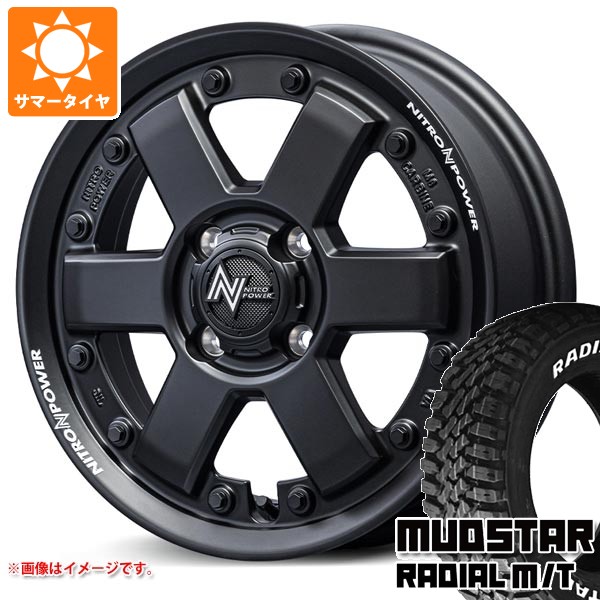 MUDSTAR ミツビシ デリカミニ B30系用 サマータイヤ マッドスター