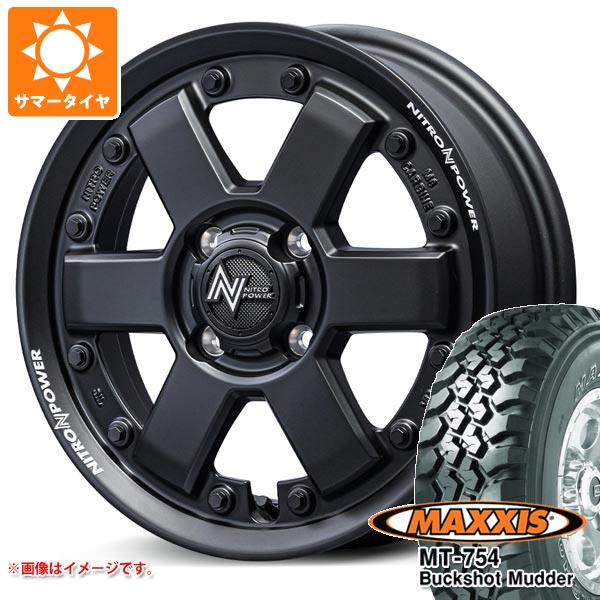MAXXIS（マキシス） 2026年製 サマータイヤ 195R14 106/104R 8PR MT 