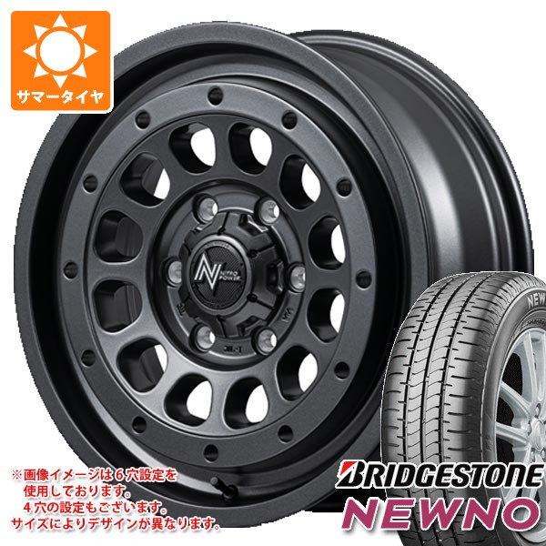 NEWNO ダイハツ タフト LA900系用 2026年製 サマータイヤ ブリヂストン
