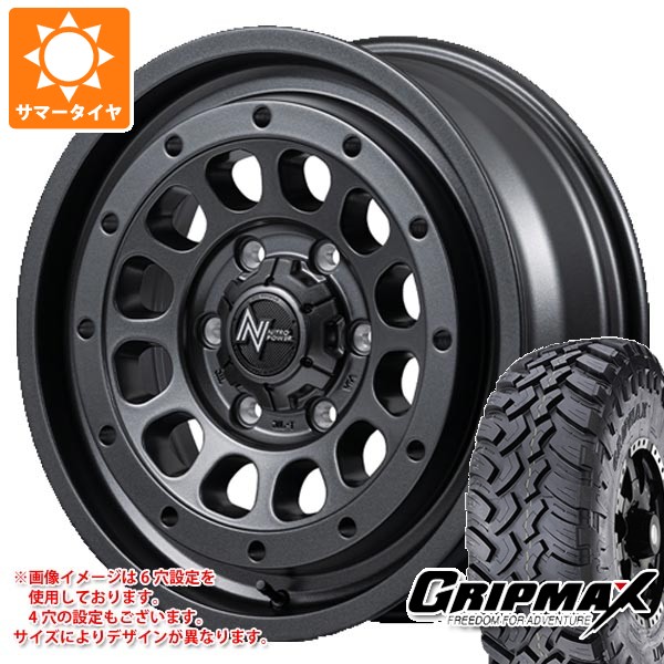 グリップマックス スズキ ハスラー用 サマータイヤ マッドレイジ M/T