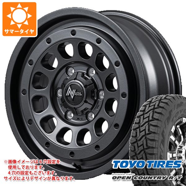 OPEN COUNTRY ミツビシ デリカミニ B30系用 サマータイヤ トーヨー