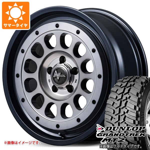 グラントレック MT2 スズキ ジムニーノマド JC74W用 サマータイヤ