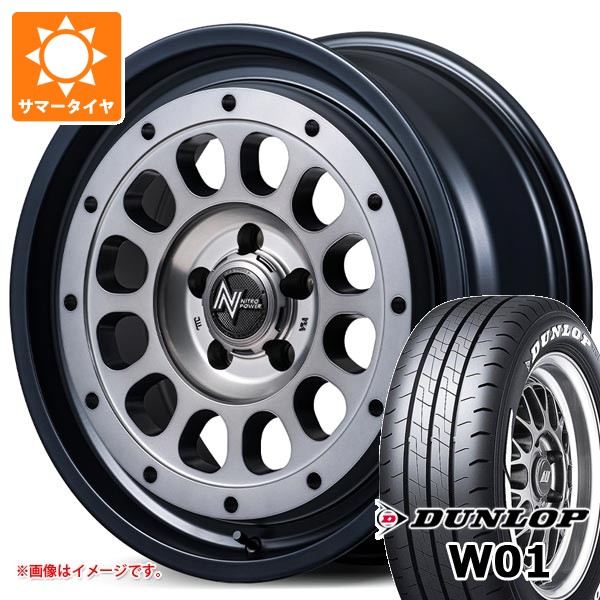 DUNLOP（ダンロップ） トヨタ ハイエース 200系用 サマータイヤ W01 