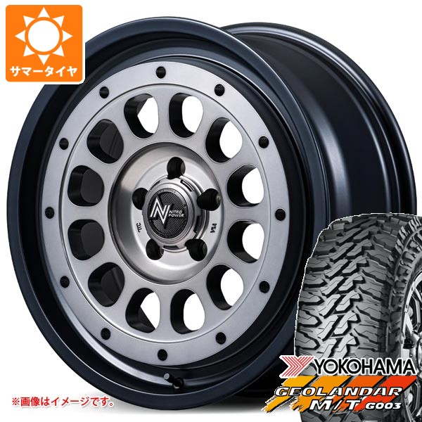 5本セット スズキ ジムニーシエラ JB74W用 2026年製 サマータイヤ ヨコハマ ジオランダー M/T G003 LT225/75R16 115/112Q ナイトロパワー R12 ハウザー 6.0-16